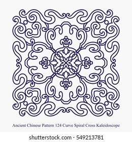 Ancient Chinese Pattern Cross Spiral Curve Stock Vector Royalty Free