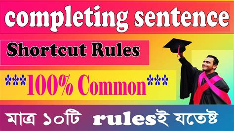 Completing Sentence Easy Rules Completing Sentence Rules For Ssc