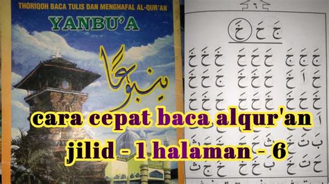 Ngaji Metode Cepat Baca Alqur An Belajar Yanbua Jilid Halaman