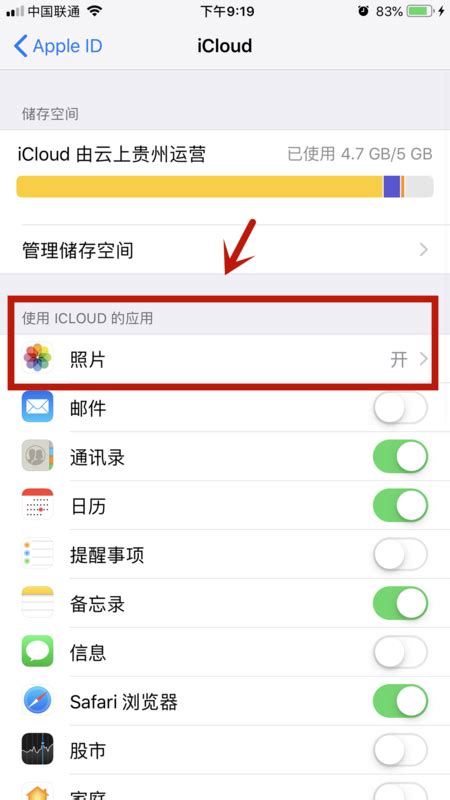 苹果icloud照片怎么恢复 百度经验