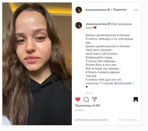 Сюзанна (Siuzanna) – Мое признание (My confession) Lyrics | Genius Lyrics