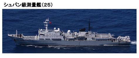 共軍測量艦今晨入侵日本領海 自衛隊派出p 1巡邏機警戒 國際 自由時報電子報