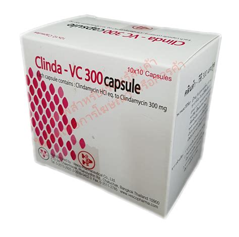 Clinda VC 300 Capsule L33