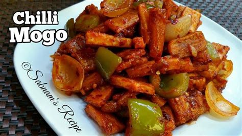 Chilli Mogo Cassava Recipe চল মগ রসপ How to make Chilli