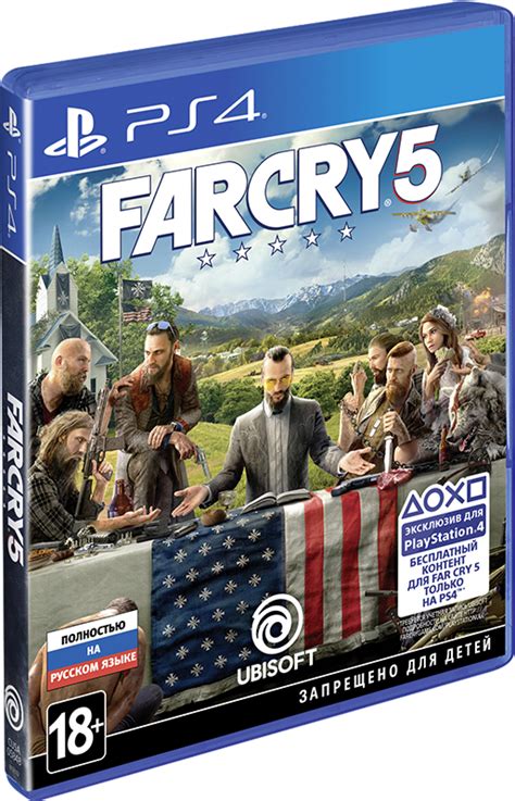 Far Cry 5 купить в Новомосковске в магазине Gameplay71 Игры PlayStation ...