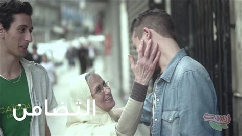 Rouiba - YouTube