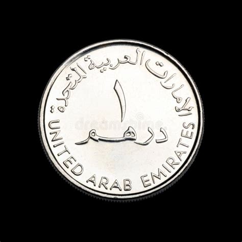 Uae Currency Dirham Coin Stock Photography Image 19497662