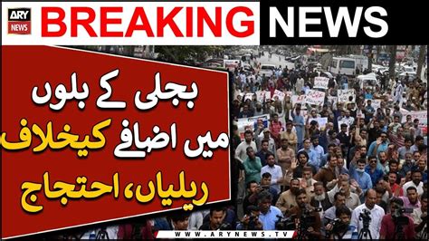 Protest Across Country Against Inflated Electricity Bills Youtube