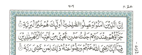 Surah E Al Bayyinah Read Holy Quran Online At