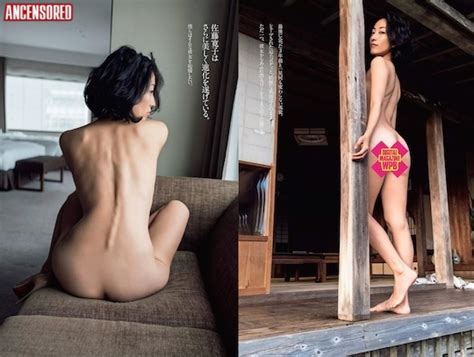 Naked Hiroko Satô In Hiroko Sato 1262 Photo Book