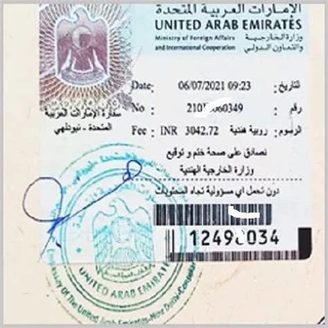 Uae Embassy Attestation Services In Mumbai Id 2849775870155