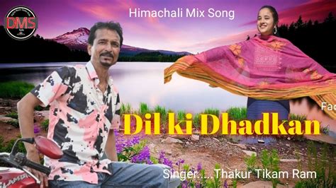 Dil Ki Dhadkan Latest Mix Video Song 2022 Singer Thakur Tikam Ram