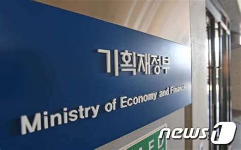 韓国・4月の財政赤字64兆6000億ウォン昨年より19兆ウォン増