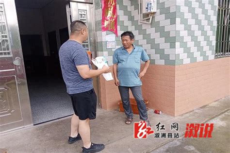 舒溶溪乡坚持“三个导向”推动农村人居环境整治提档升级乡镇快讯溆浦新闻网