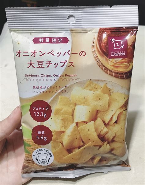 ローソンのダイエット中におすすめな低糖質•高タンパクお菓子3選 おっちょこよめ子ニュース