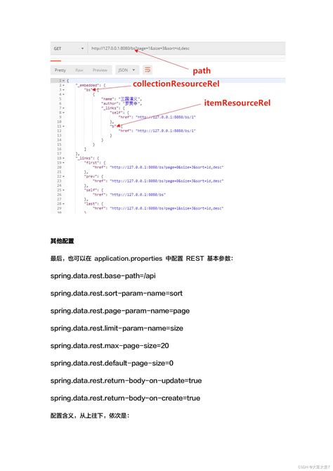 Spring Boot2教学15 Csdn博客