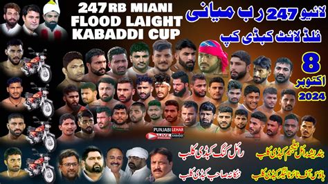 Live 247Rb Miani Kabaddi Cup BRB Club Tiger Club Nankana Club