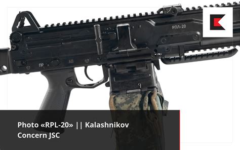 Photo RPL 20 Kalashnikov Concern JSC