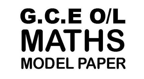 G C E O L Maths Model Paper Tamil Medium E Kalvi