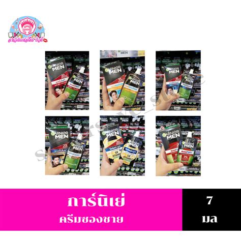 การ์นิเย่ เมน ครีมบำรุงผิวหน้าสำหรับผู้ชายยกกล่องx6ซอง Shopee