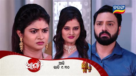 Asha Th July Episodic Promo Tarang Tv Tarang Plus