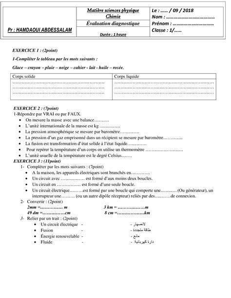 Physique Chimie 1ère Année Collège Évaluation diagnostique 2