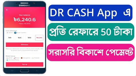 Earn Taka Per Day Bkash Payment App New Best Online Income App