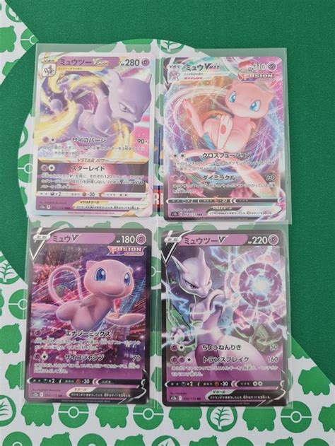 Mewmewtwo Vstar Universe Set Japanischvvmaxvstar Kaufen Auf Ricardo