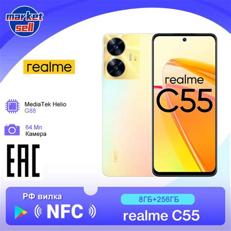 Смартфон realme C55 - купить по выгодной цене в интернет-магазине OZON ...