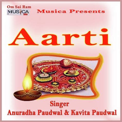 Aarti Songs, Download Aarti Movie Songs For Free Online at Saavn.com