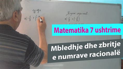 Matematika 7 Ushtrime Mbledhje dhe zbritje e numrave racionalë YouTube