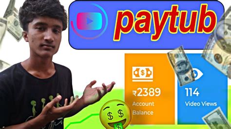 PAYTUB APP REAL OR FAKE PAYTUB REVIEW IN TELUGU REAL OR FAKE