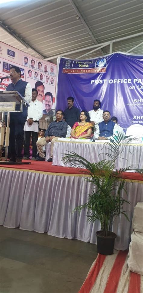 Inauguration Of Post Office Passport Seva Kendra Popsk At Vashi Post