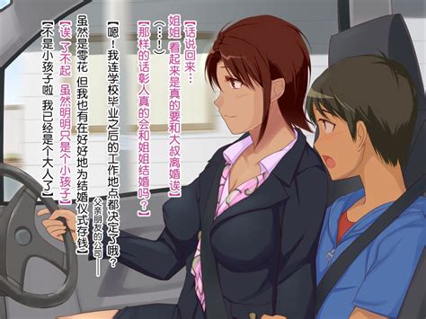 Hitozuma Sex O Oshiete Ageru 3 Tomodachi No Okaa San To Kekkon Shichatta Boku JuneeComic