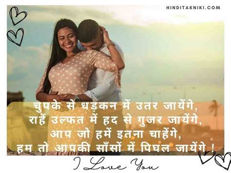 500 प्यार भरी शायरी हिंदी Love Shayari In Hindi Hinditakniki