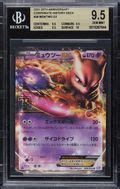 2021 Pokemon Japanese Creatures Deck Corporate History Mewtwo EX BGS 9