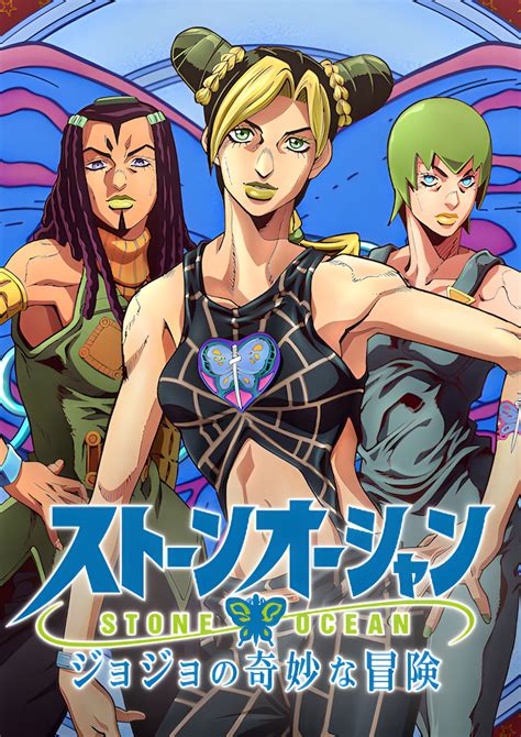 Jojos Bizarre Adventure Stone Ocean Entre Los Programas Más Vistos En