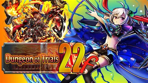 Dungeon Of Trials 22f Ft Veronica Grand Summoners Youtube