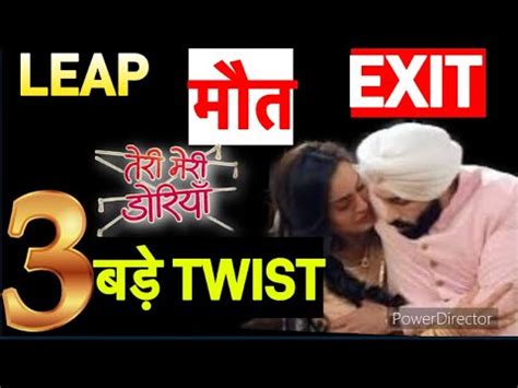 Shocking 3 बड TWIST Leap Exit मत Angad Sahiba हग Teri