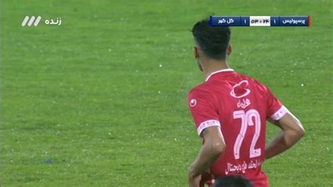 نتیجه زنده پرسپولیس و گل گهر سیرجان لیگ برتر خلیج فارس فوتبالی