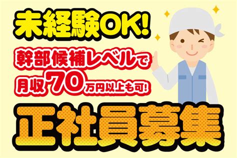 株式会社アーテイジの採用・求人情報