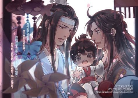 Lan Wangji With His Wife Wei Wuxian And Son Lan Yuan Aka As Lan Sizhui