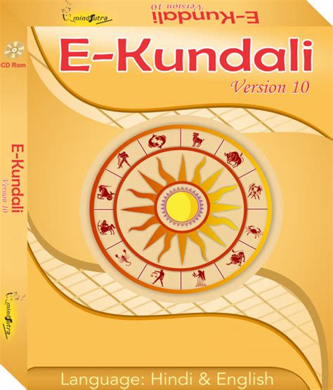 E-Kundali Professional 10 | Kundli for Windows, Vedic Astrology Solution