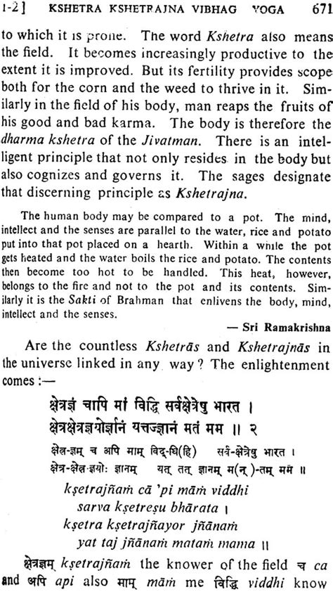 The Bhagavad Gita: A Detailed Commentary | Exotic India Art