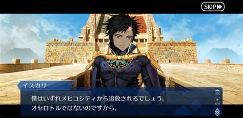 Sey Fgo On Twitter Are Just Different From Him Even Though Iskari