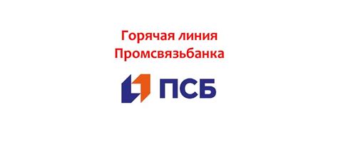Corporate.psbank.ru