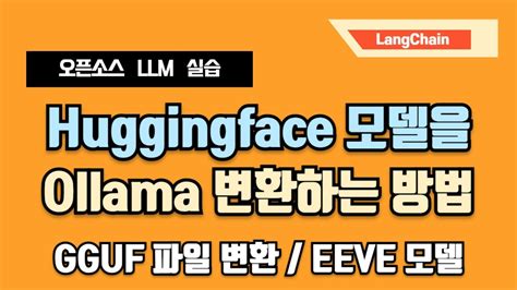 Huggingface Eeve Ollama Gguf Youtube