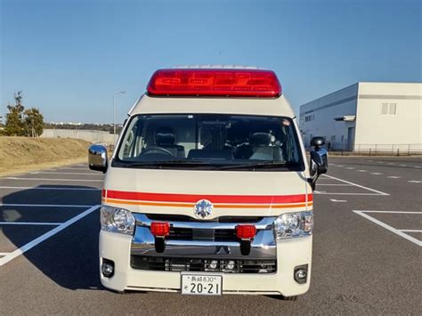 高規格救急車 県央地域広域市町村圏組合（県央組合）