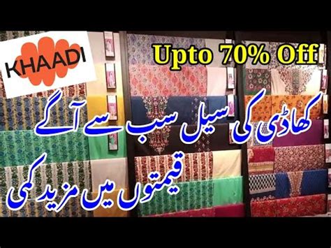 Khaadi Sale Today Khaadi Sale Alert Khaadi Sale Khaadi Sale