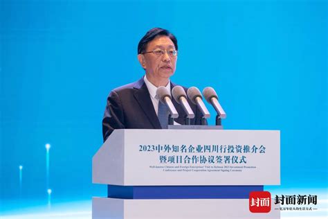 2023名企四川行｜中国节能董事长宋鑫：四川已成为中国节能在西部投资最重要的区域节能环保节能新材料新浪新闻